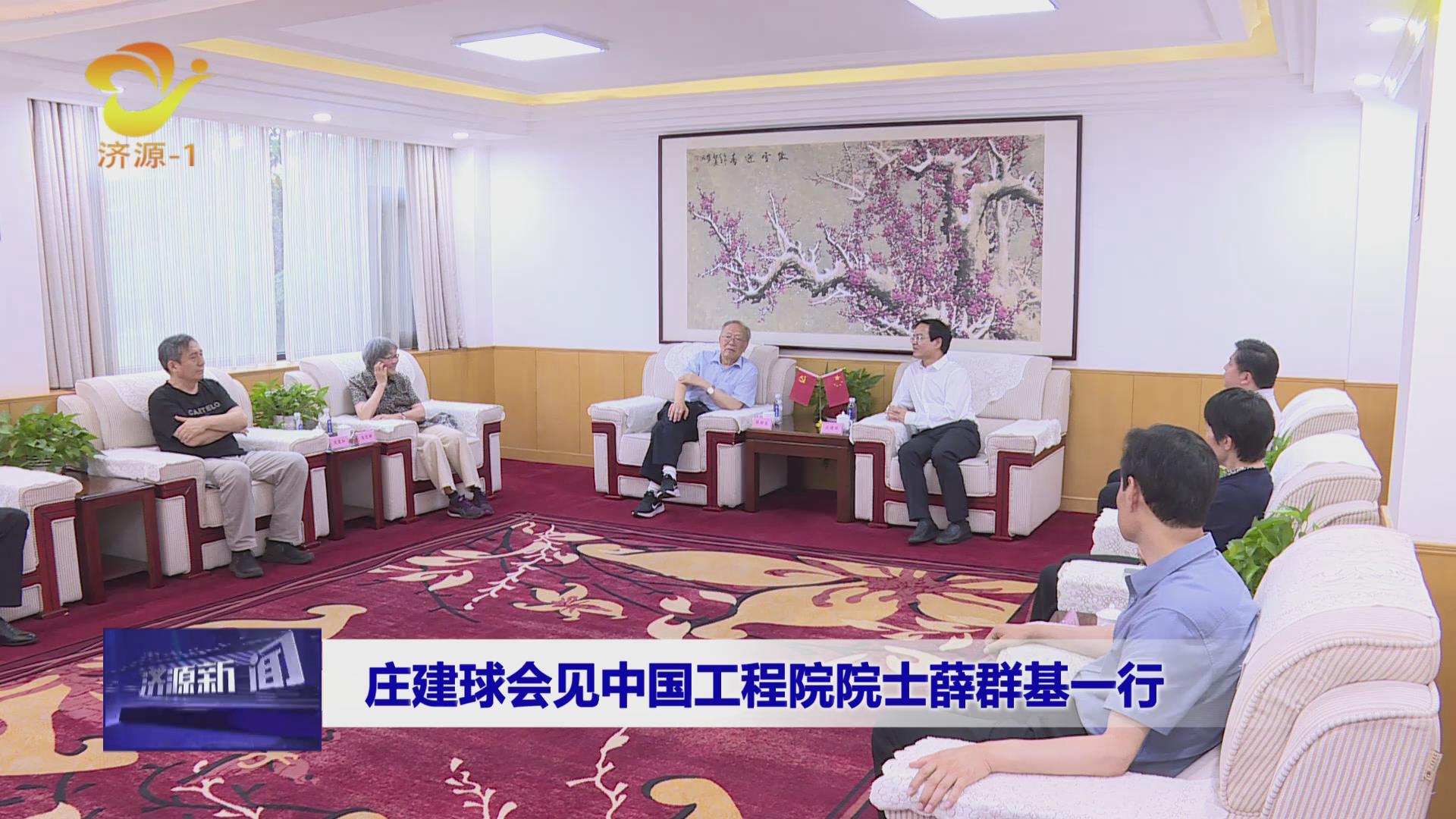 济源网