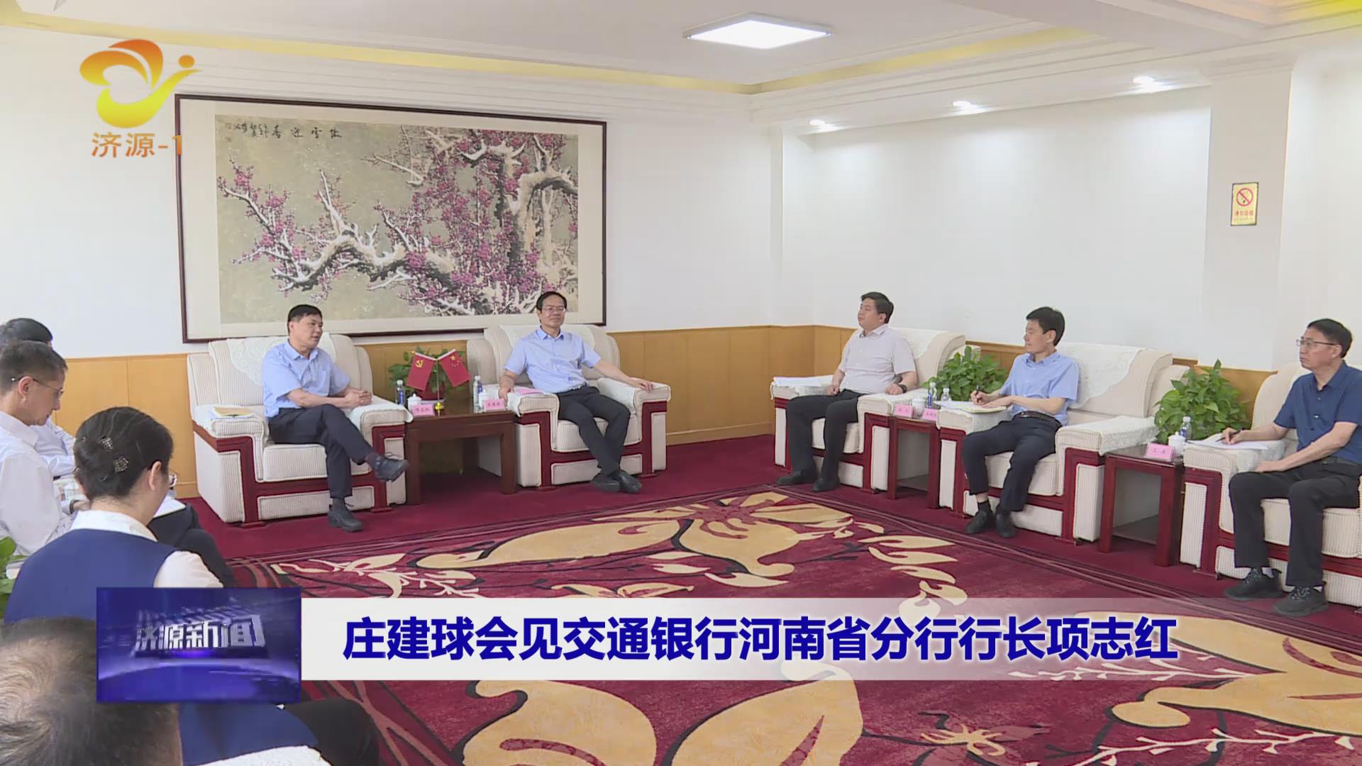 济源网