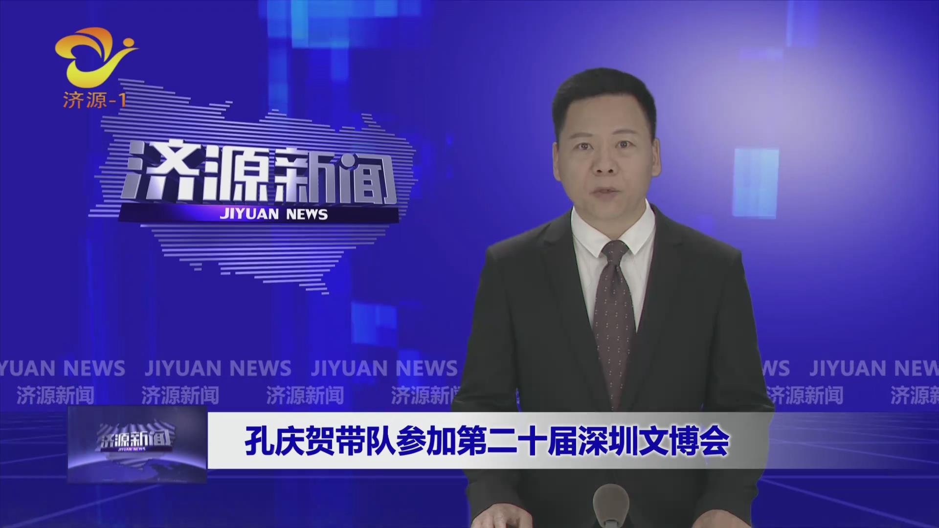 济源网