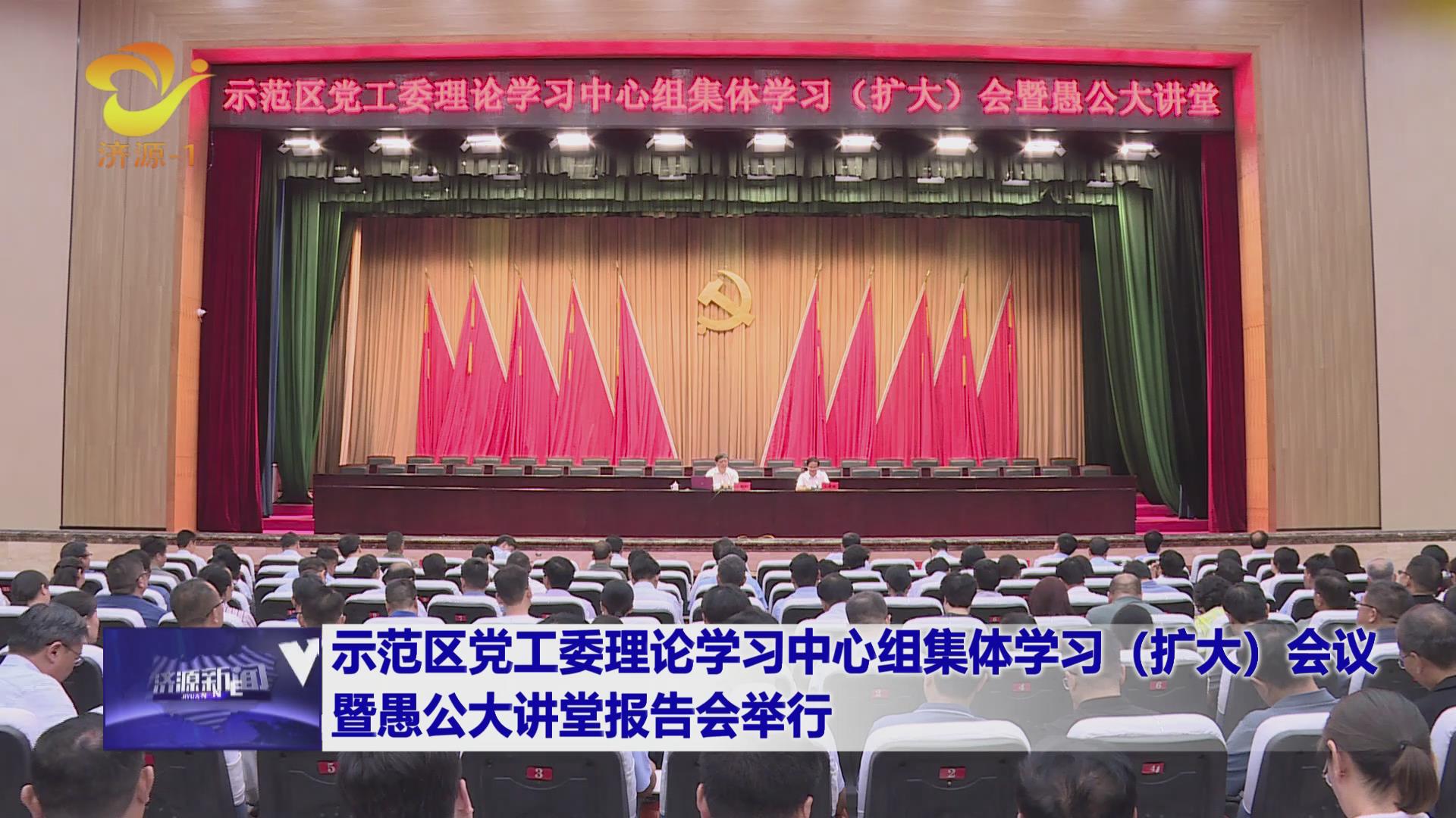 济源网