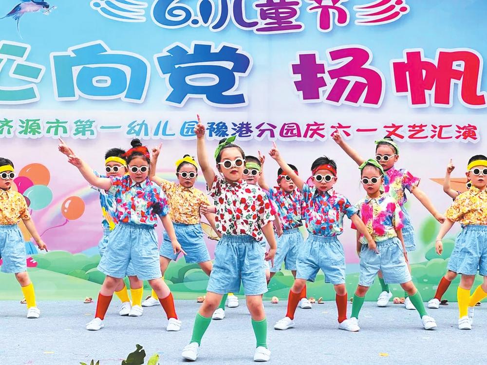 济源网
