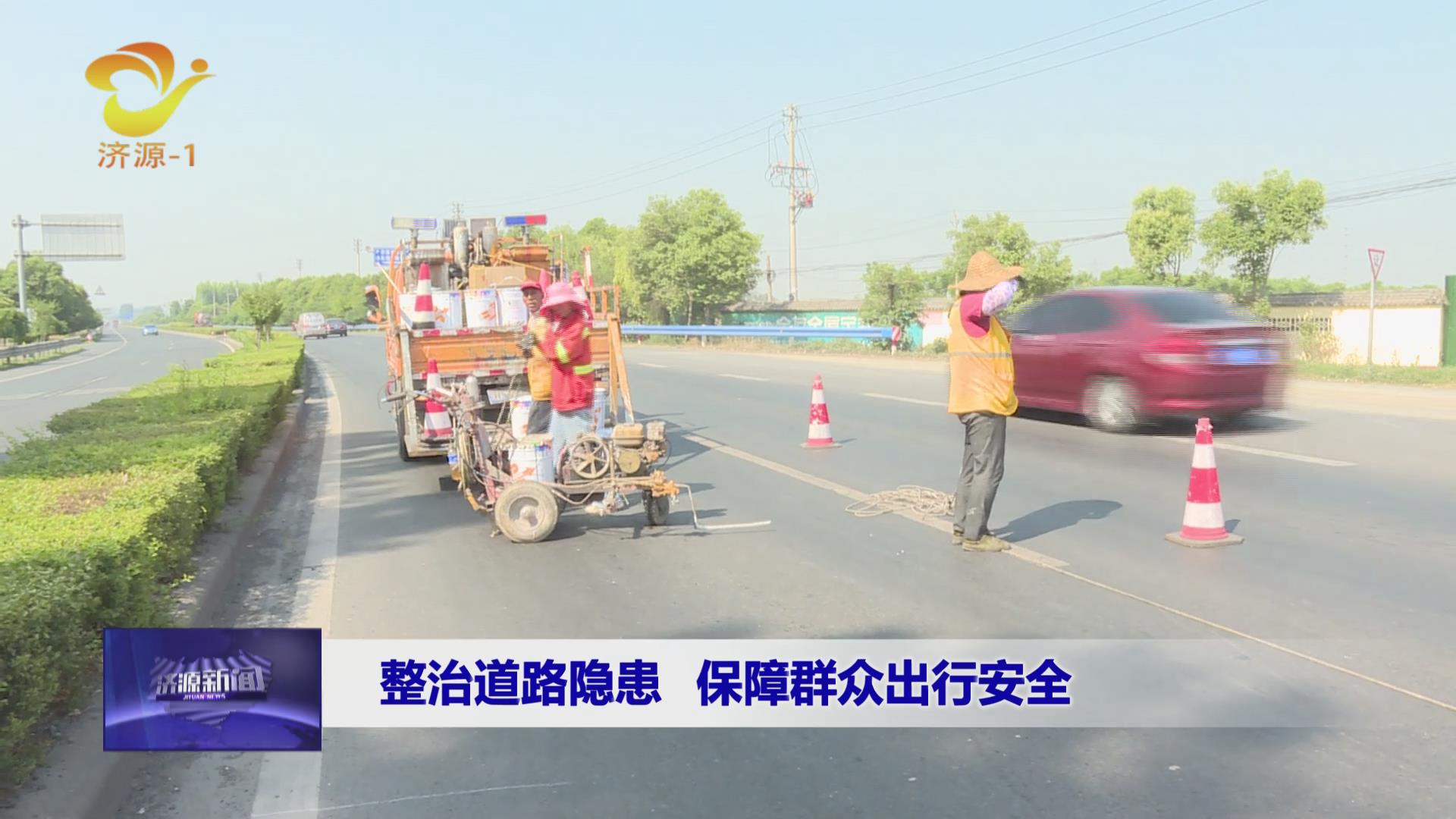 济源网