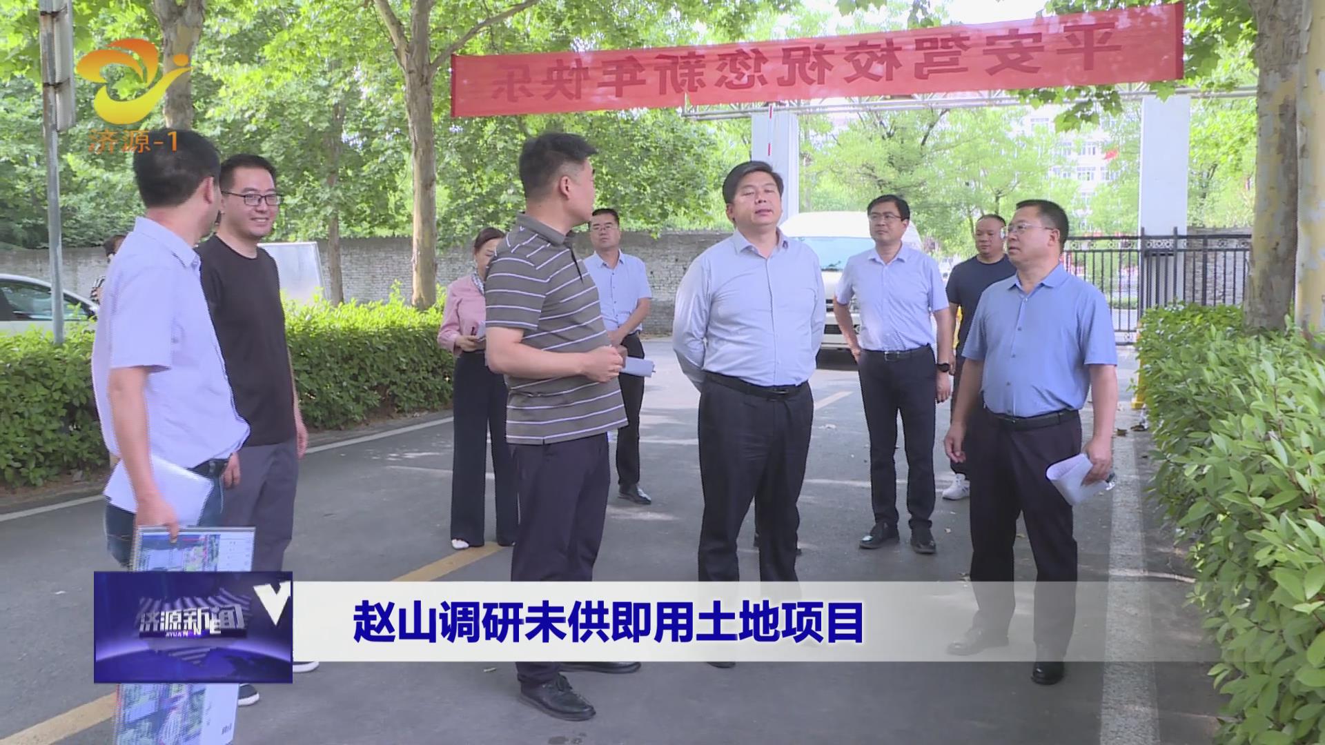 济源网