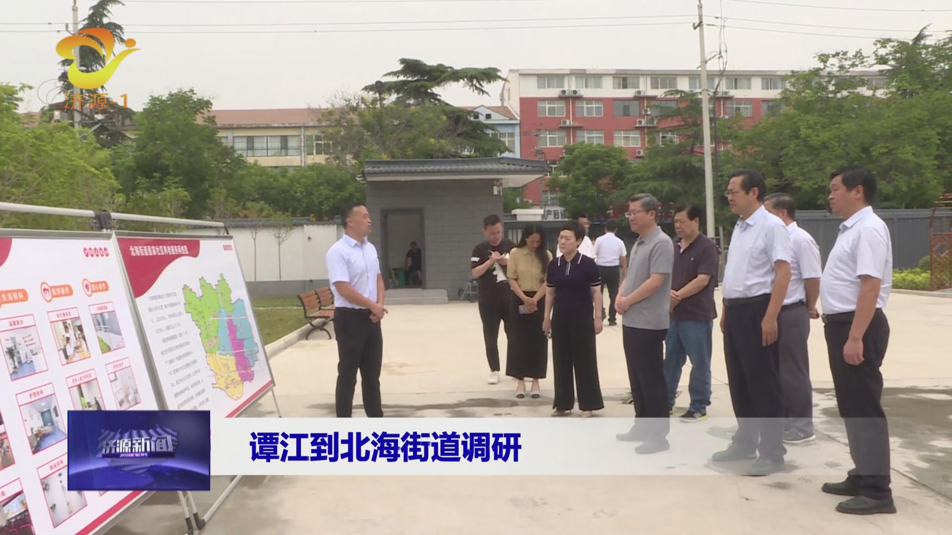 济源网