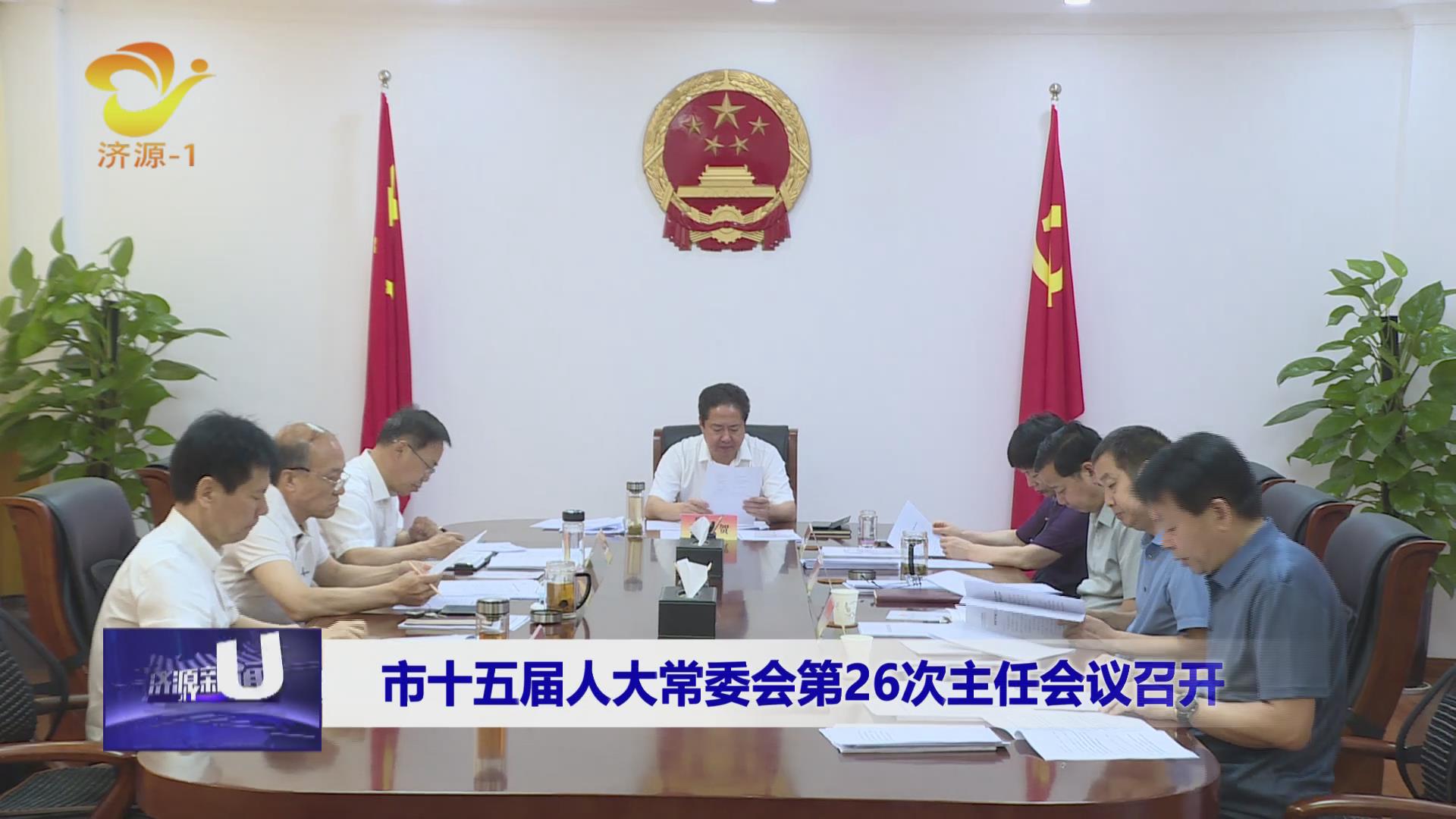 济源网