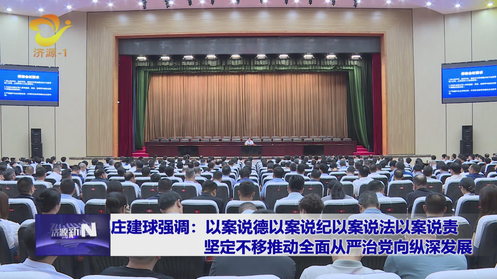 济源网