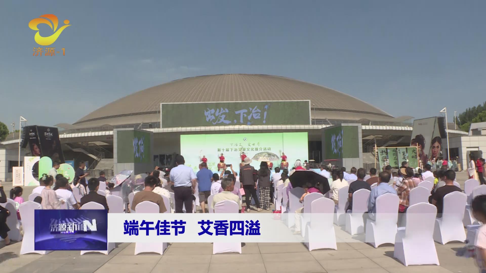 济源网