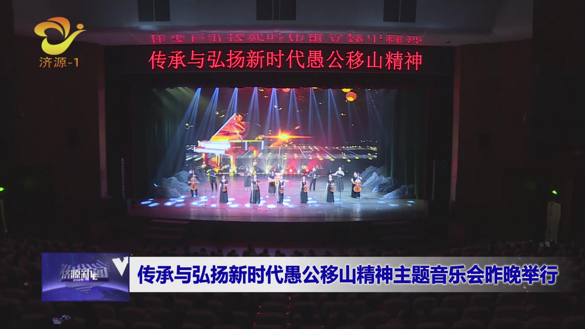 济源网