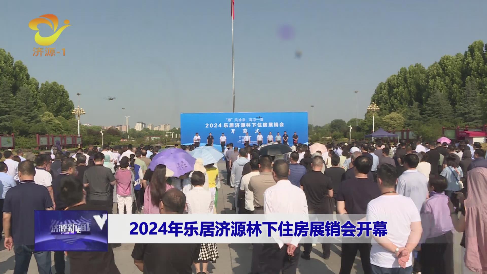 济源网
