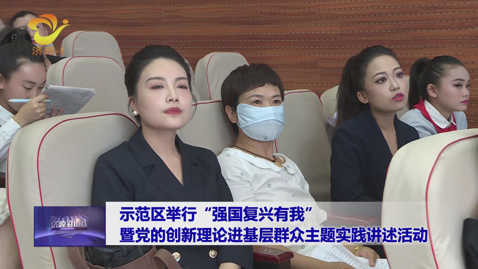 济源网