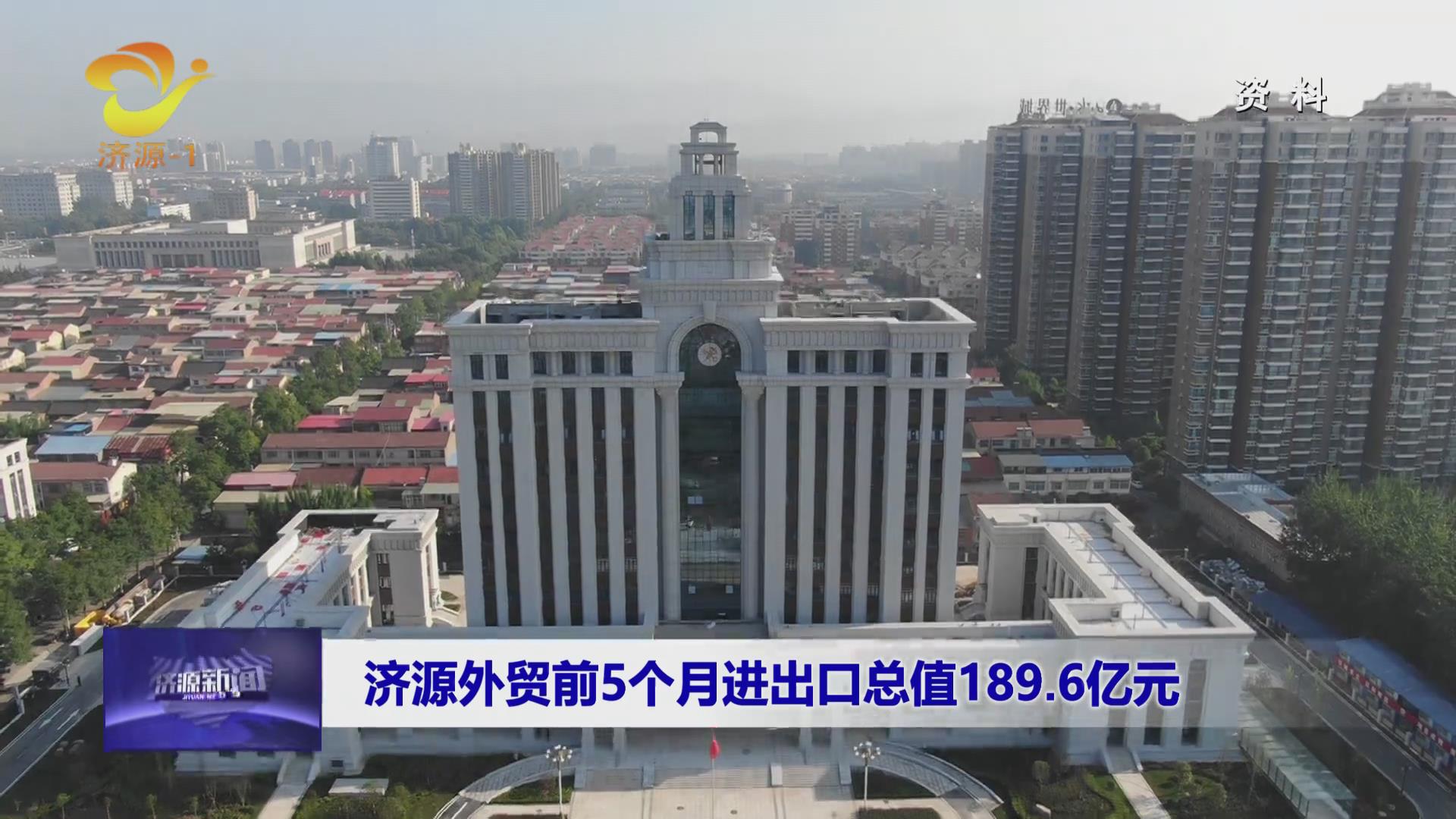 济源网