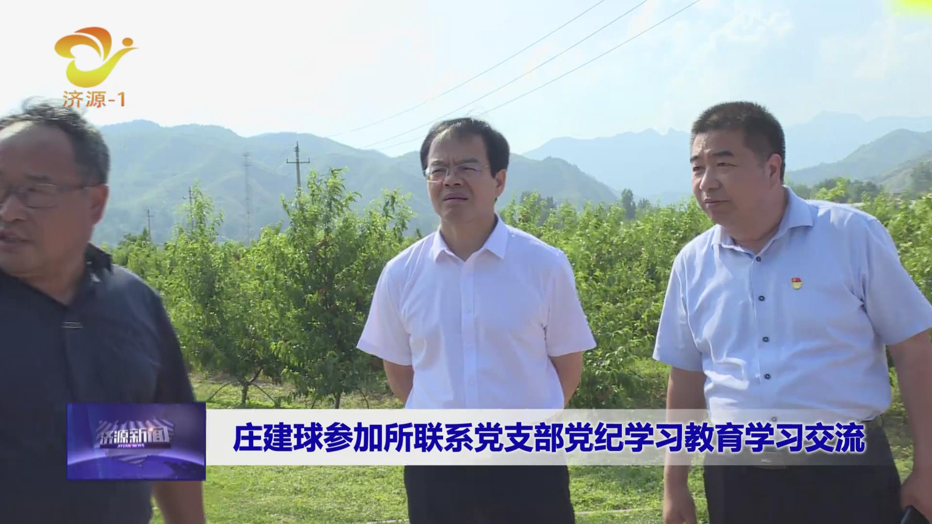 济源网