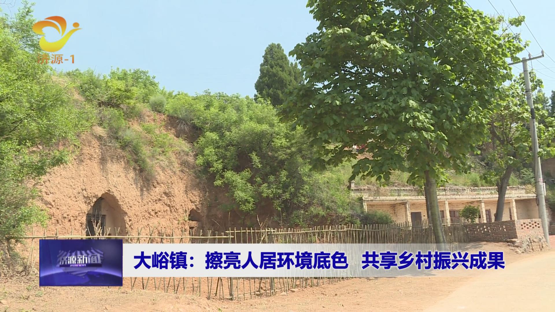 济源网