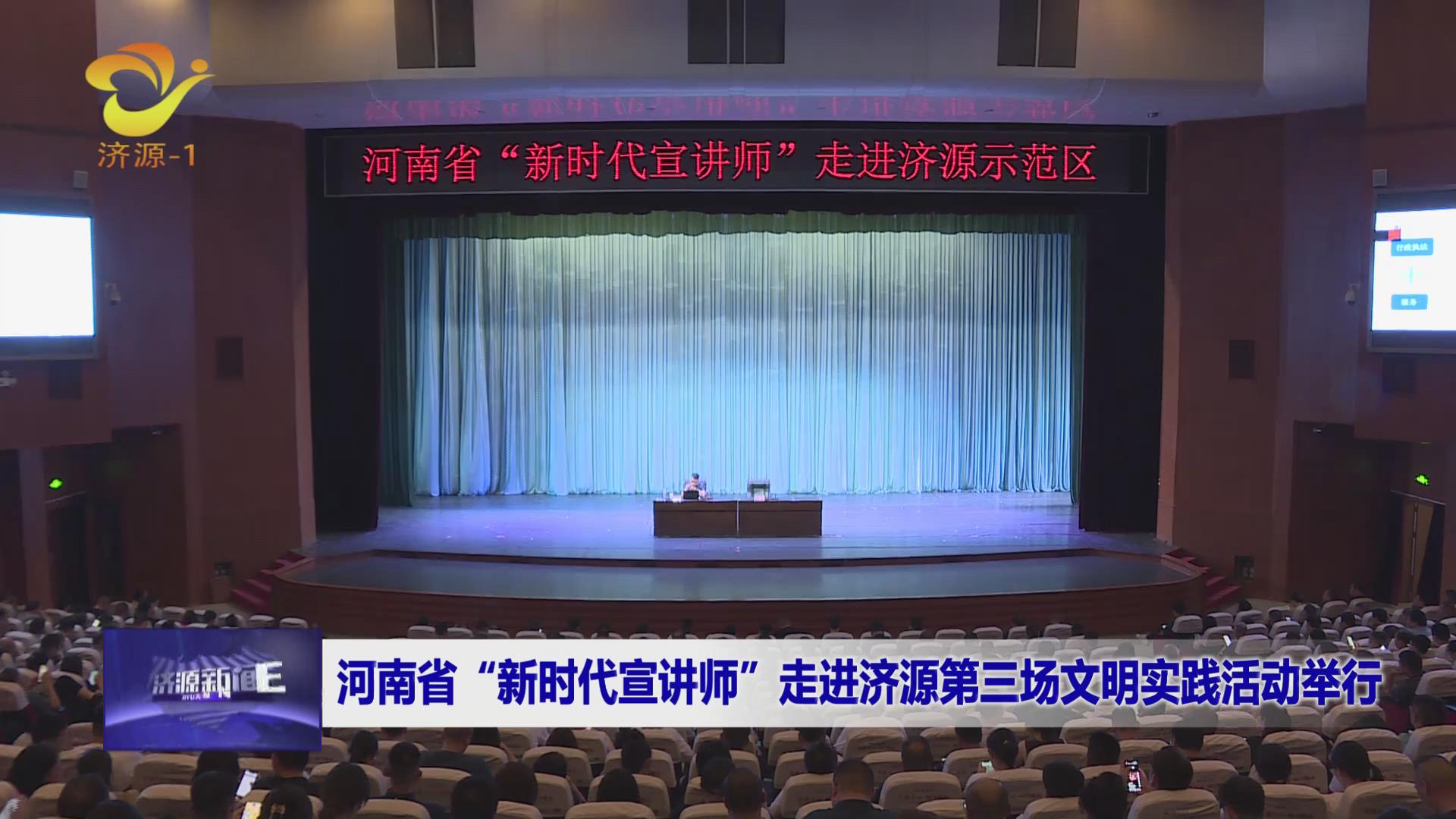 济源网