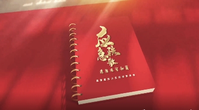 济源网