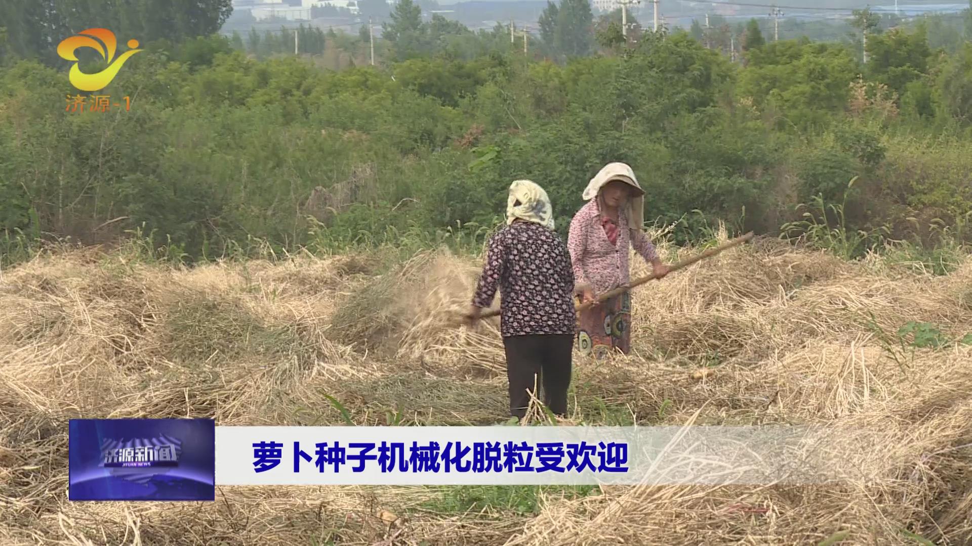 济源网