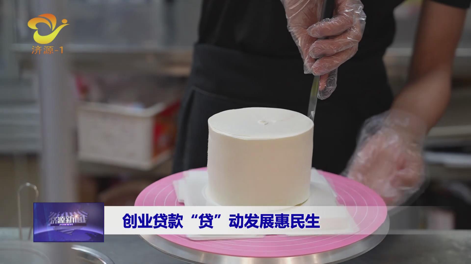 济源网