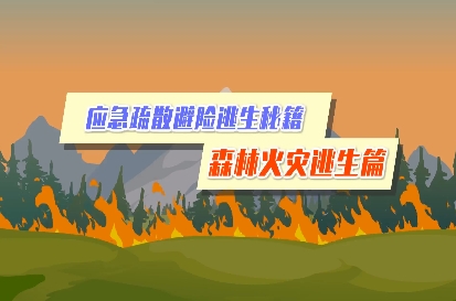 济源网