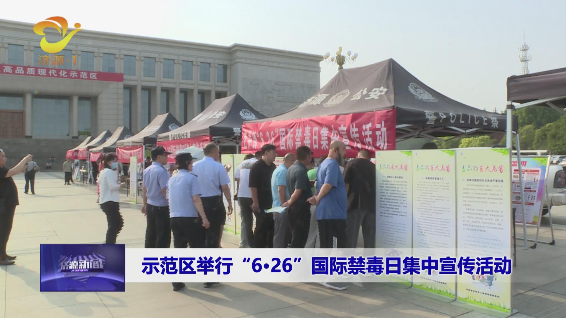 济源网