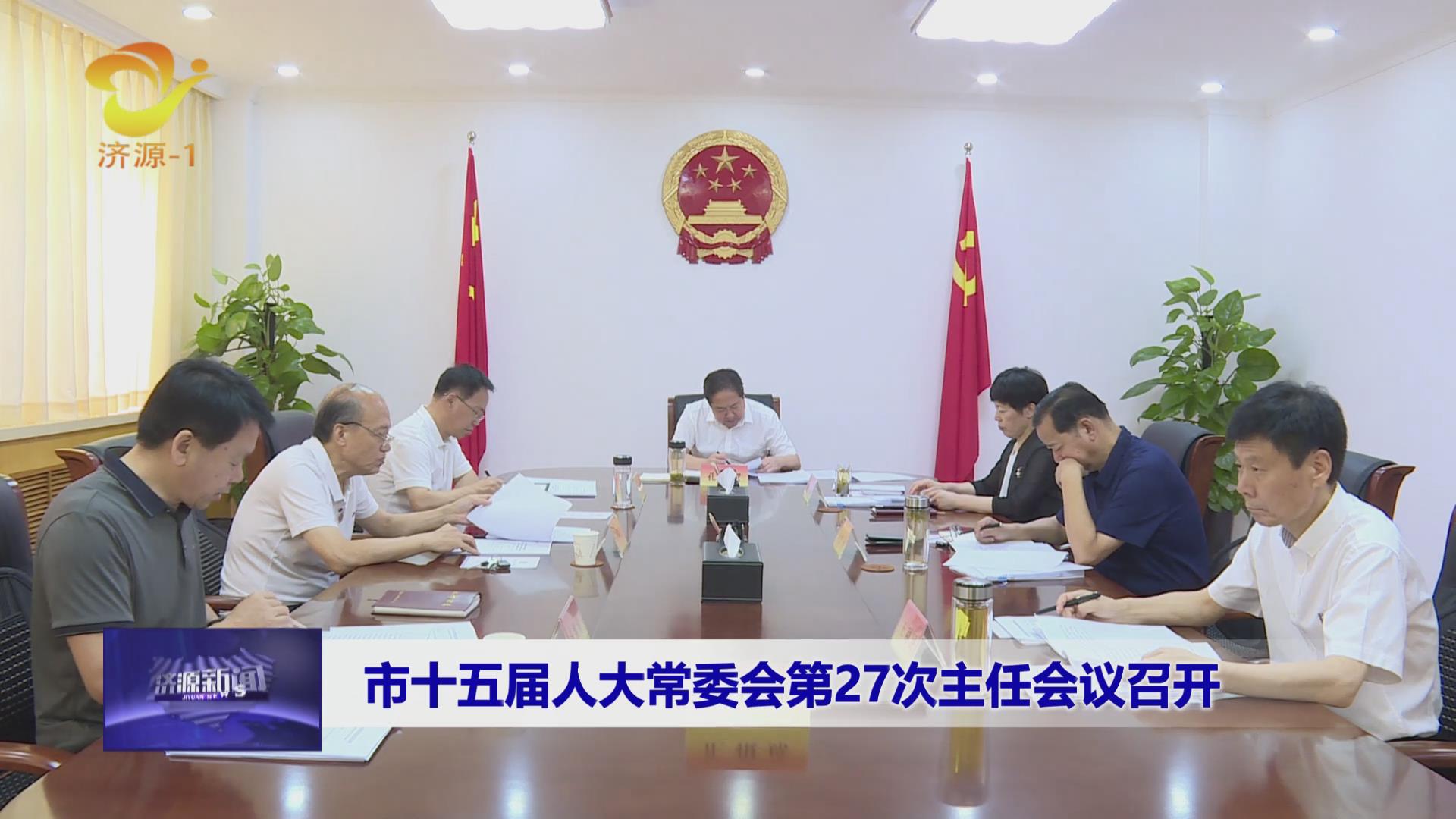 济源网