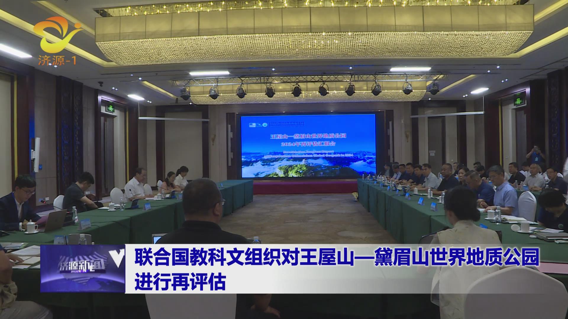 济源网