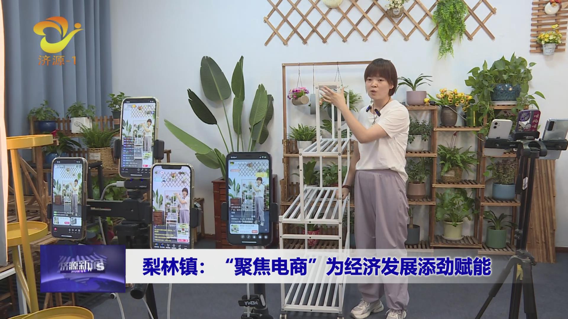 济源网