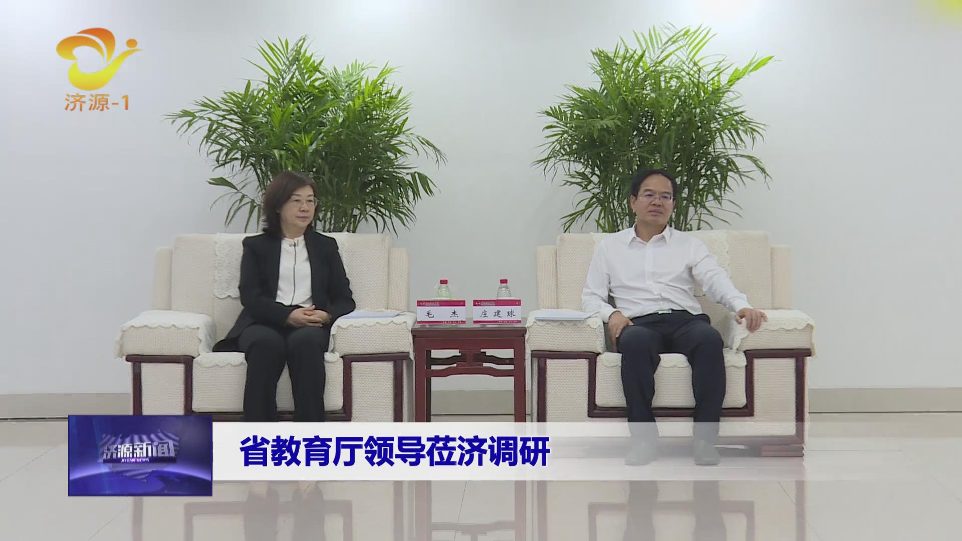 济源网