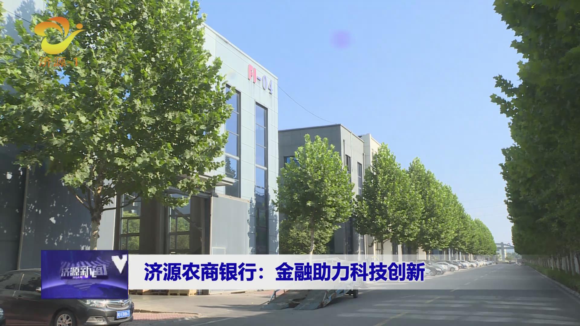 济源网