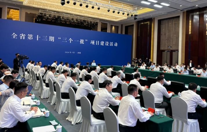 三个一批_20240711093503.jpg