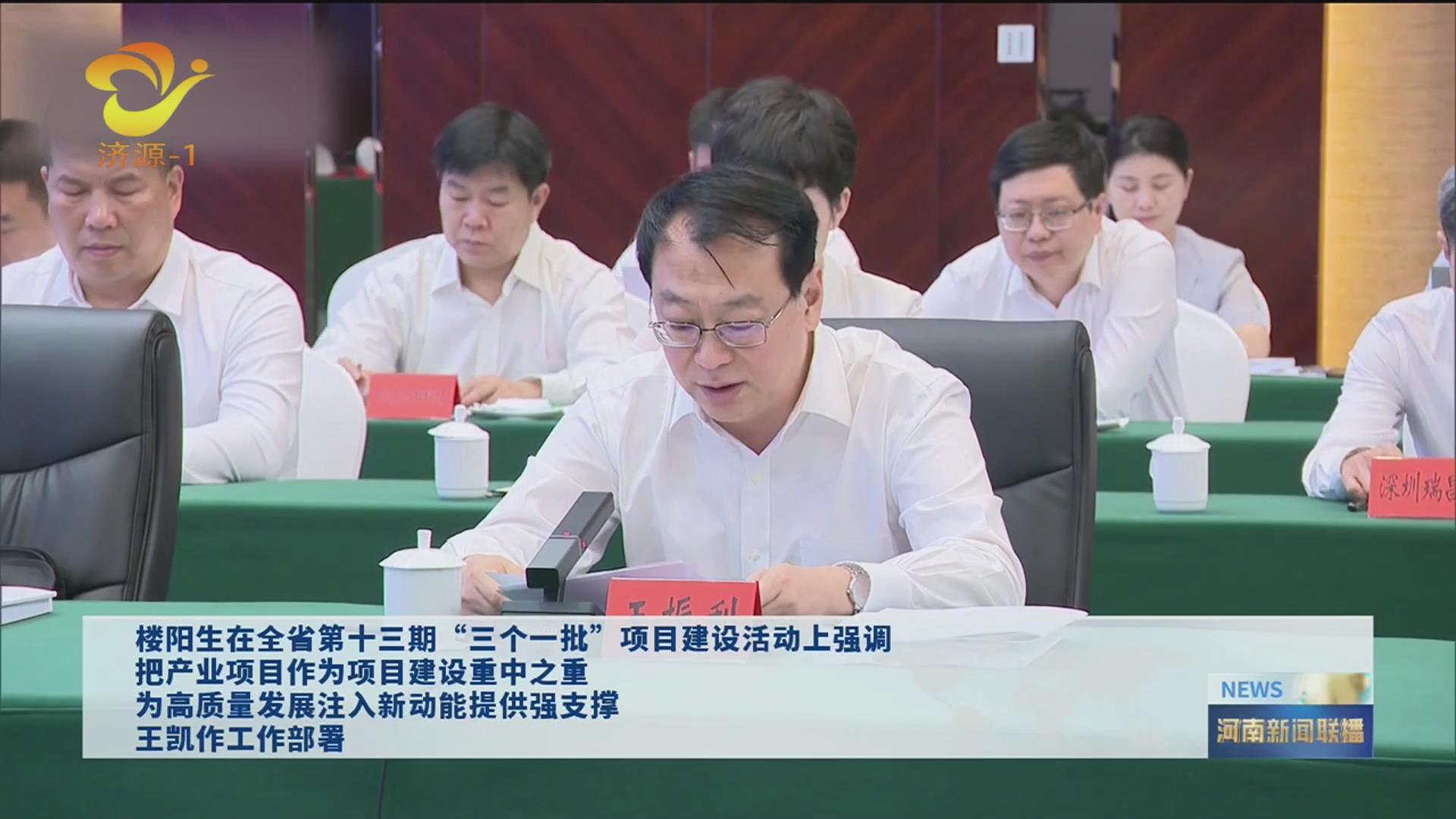 济源网