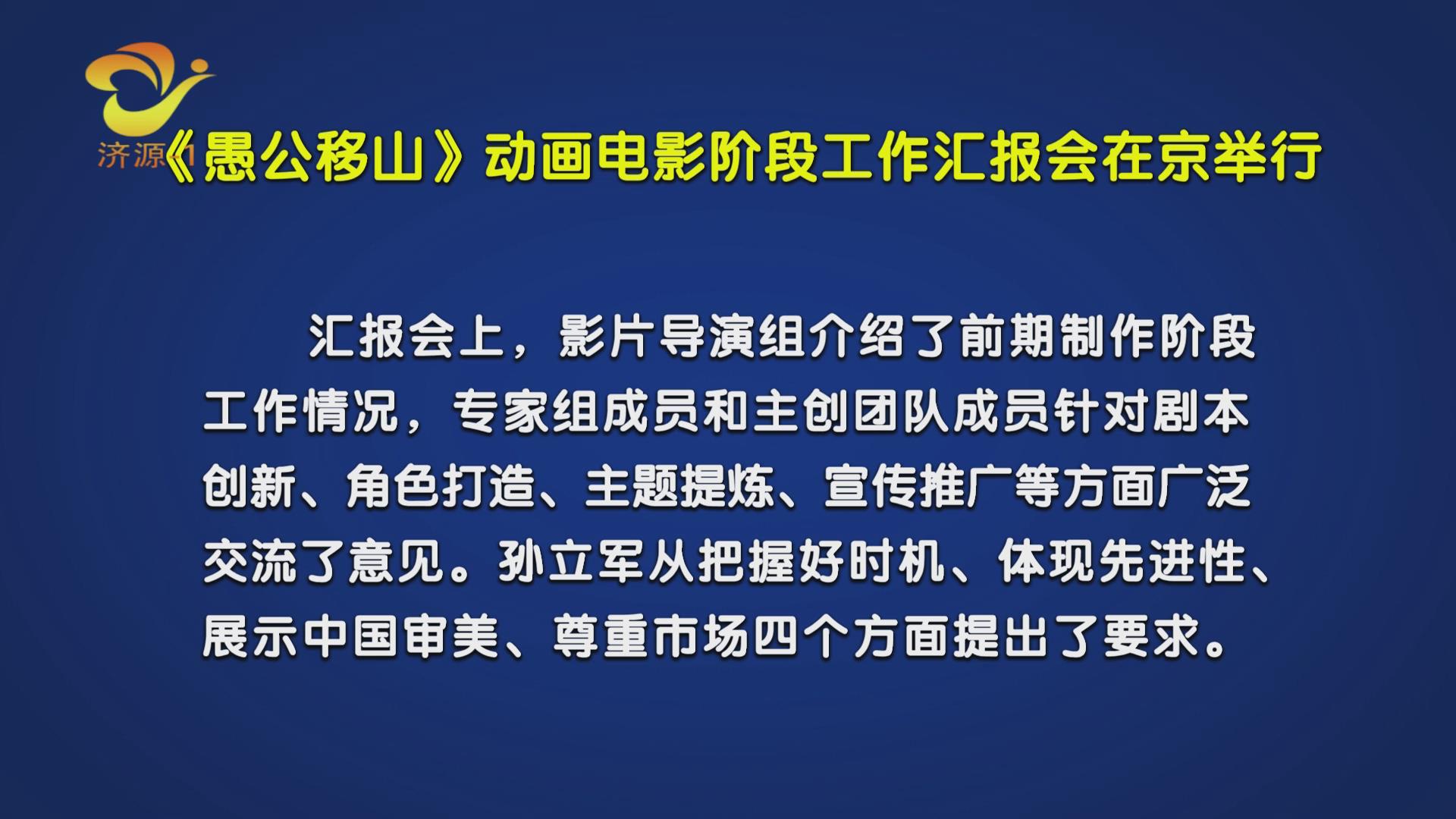 济源网