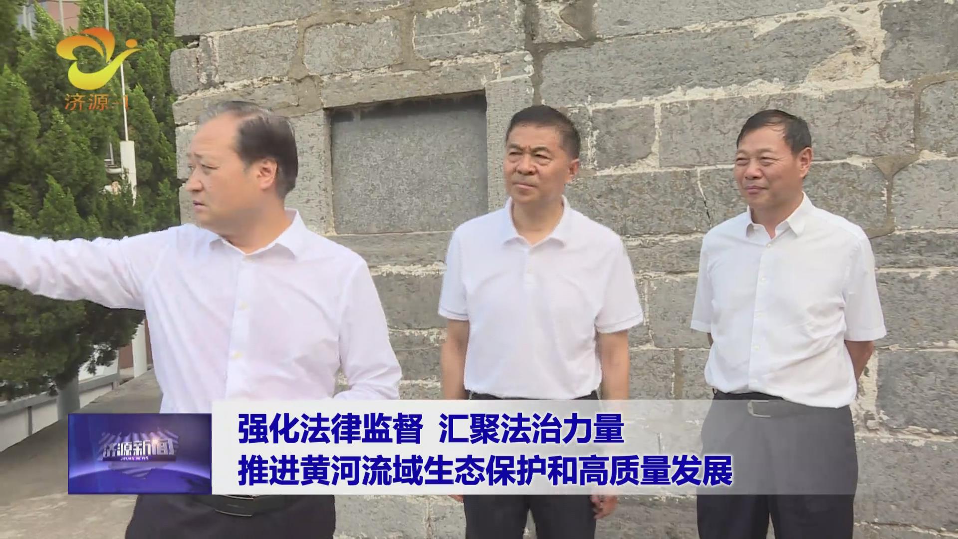 济源网