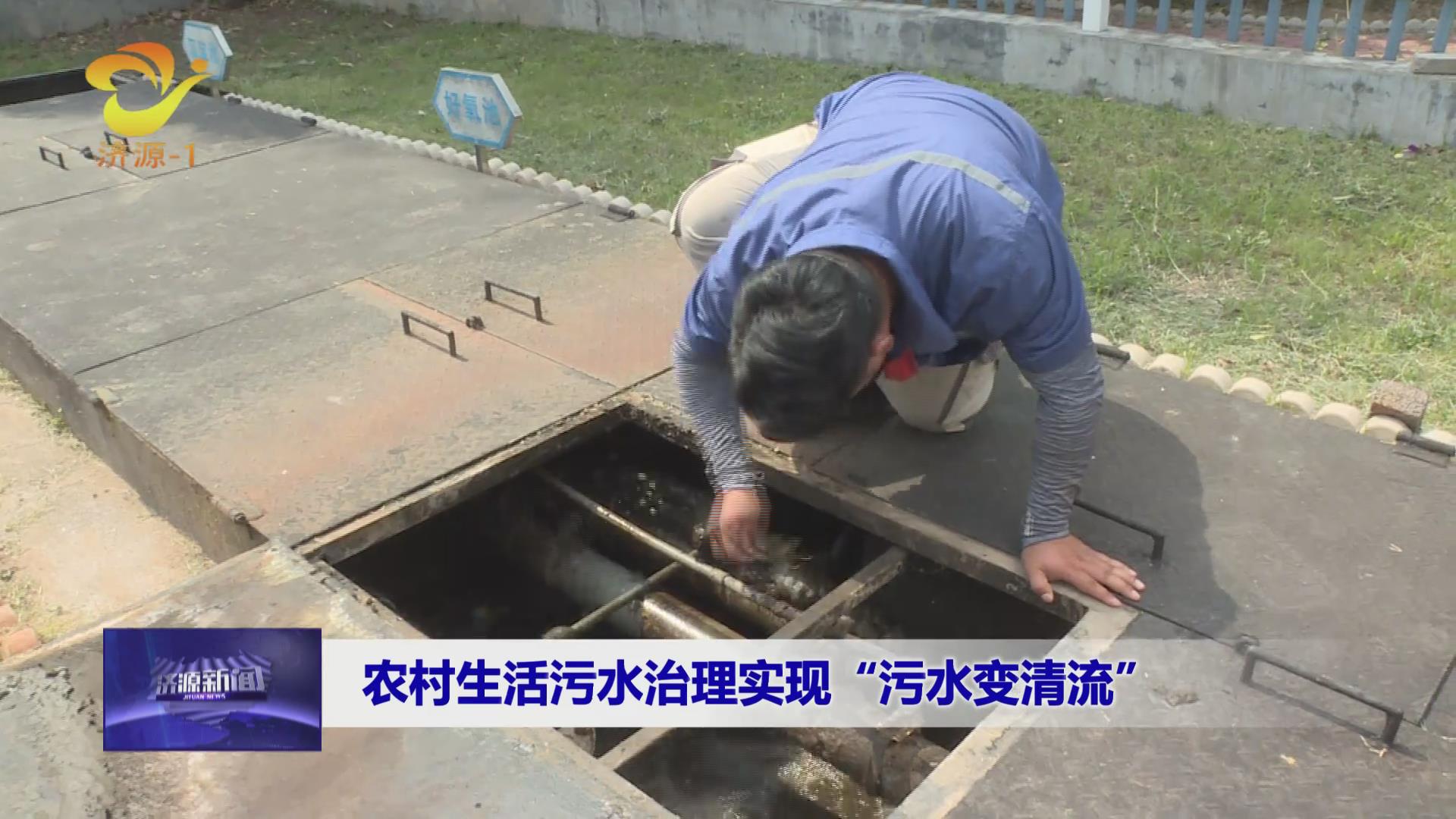 济源网