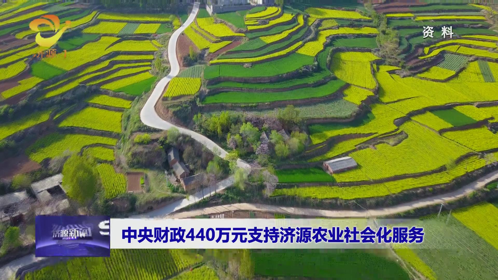 济源网
