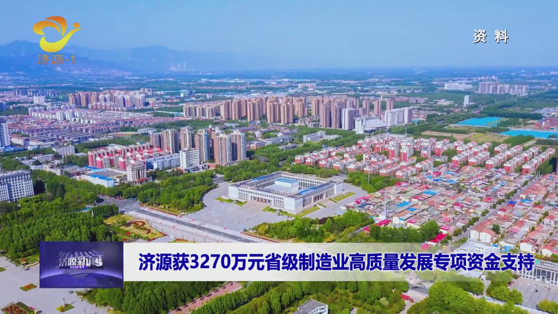 济源网