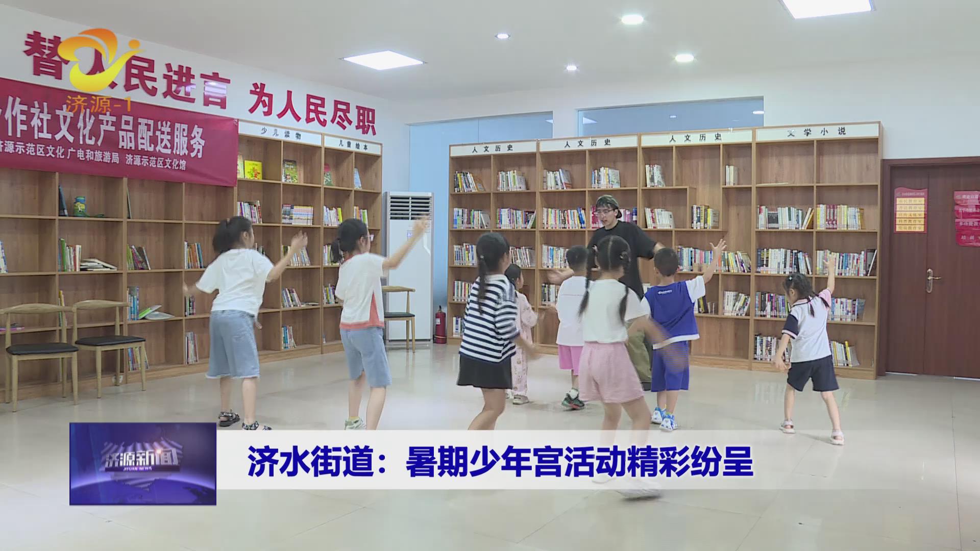 济源网