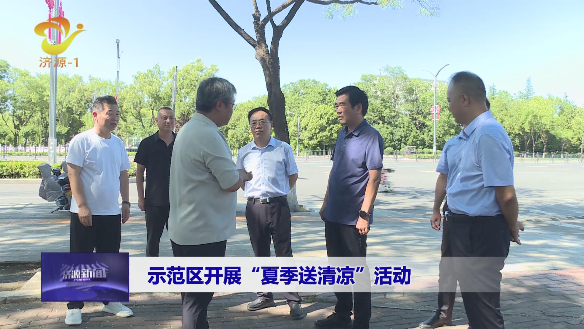 济源网