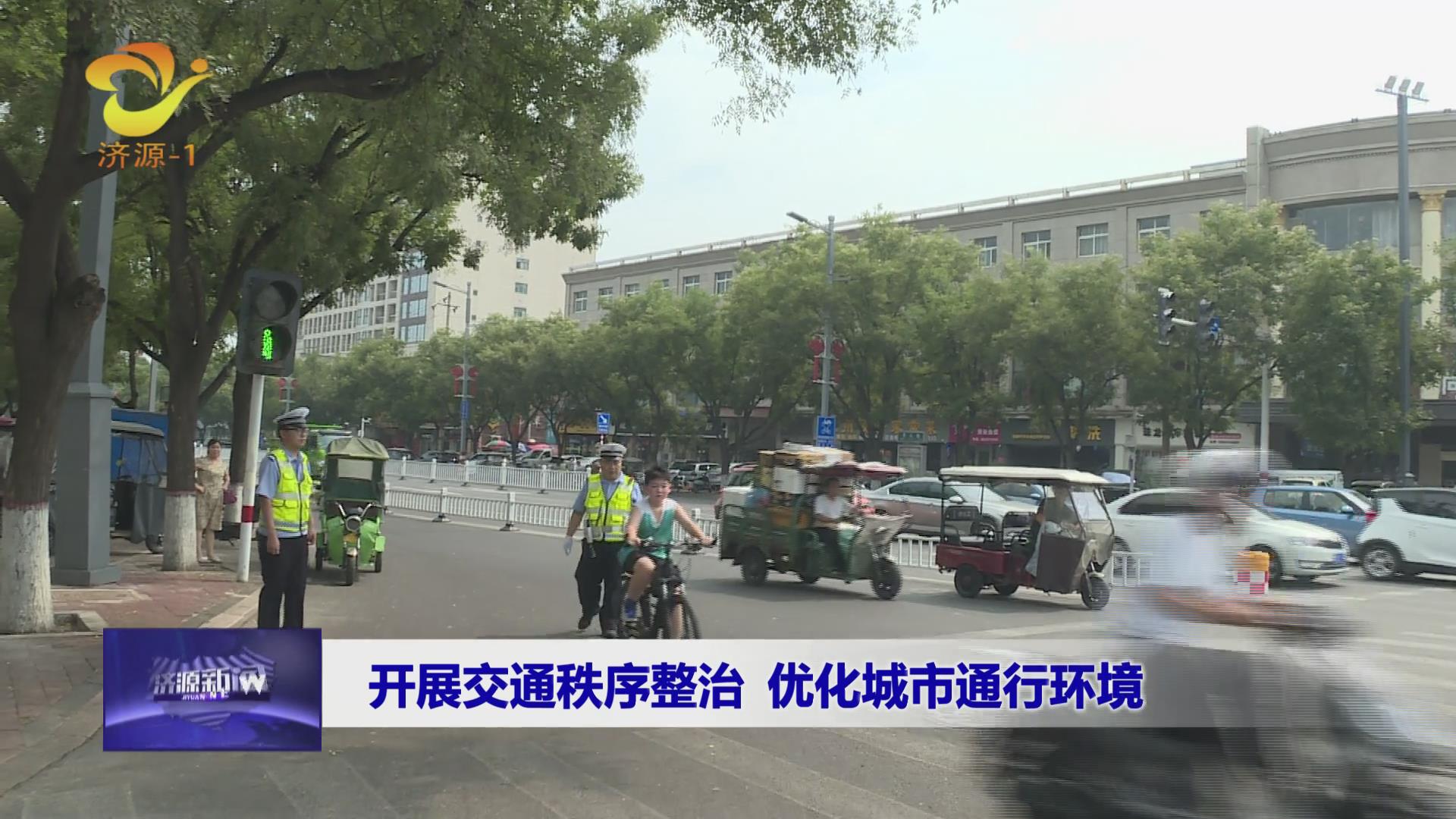 济源网