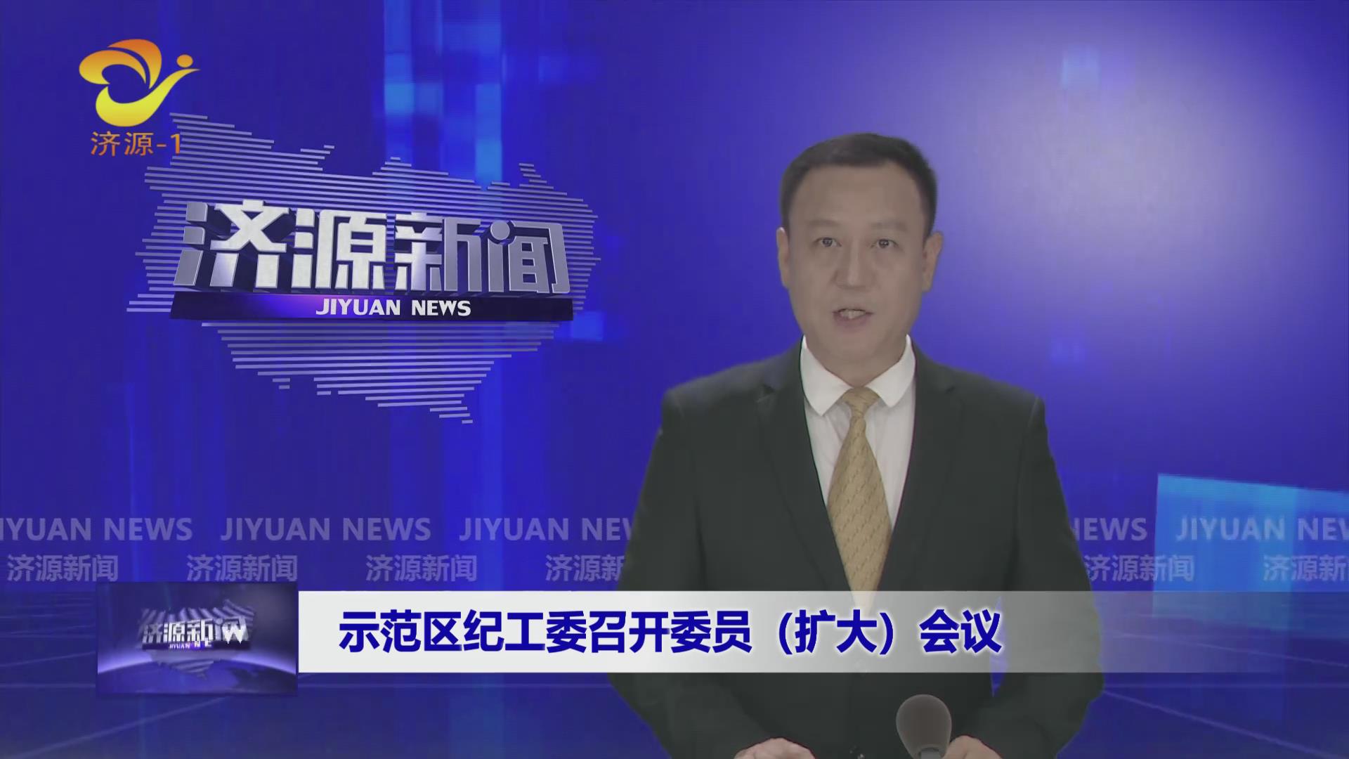 济源网