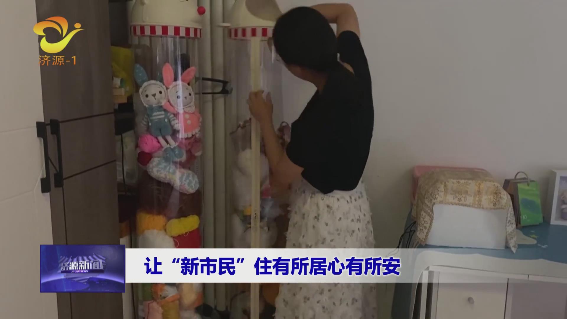 济源网