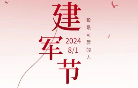 济源网