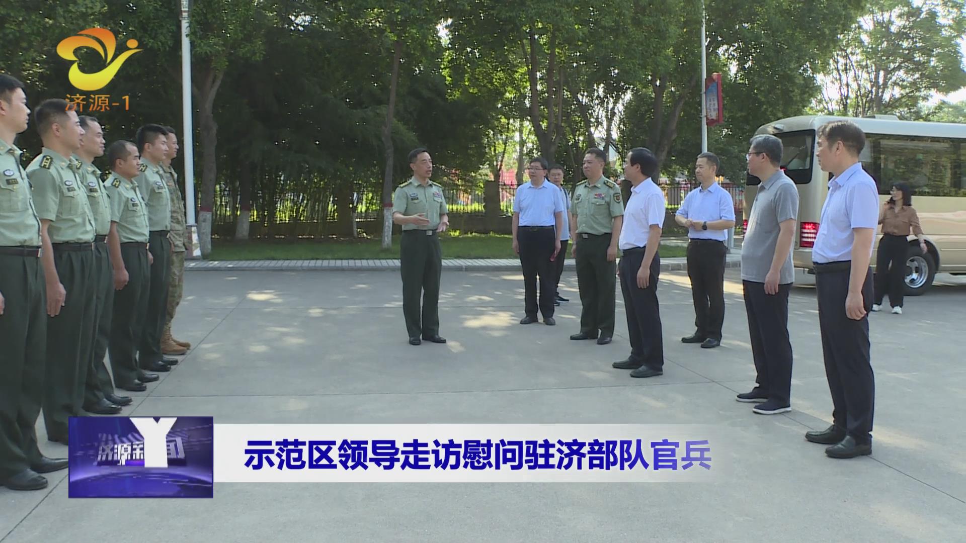 济源网