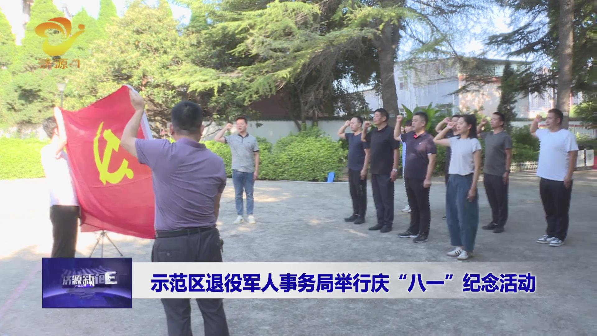 济源网