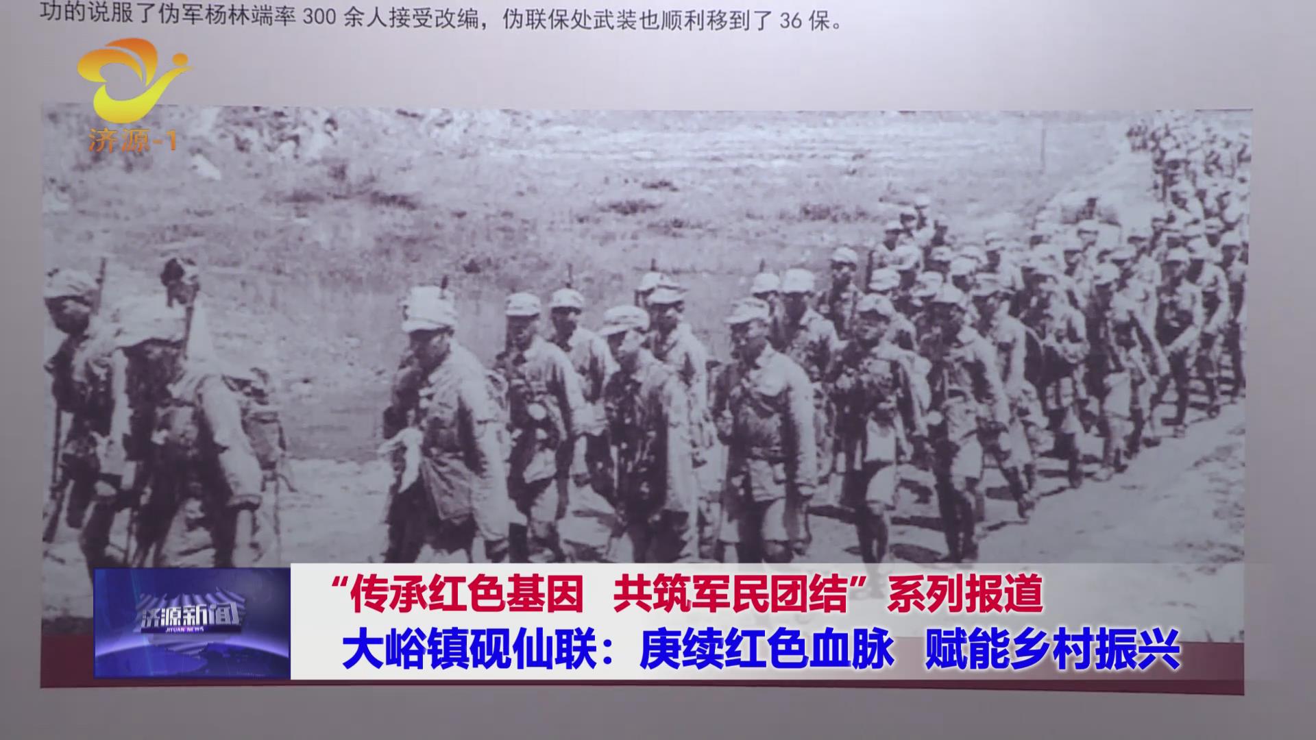 济源网