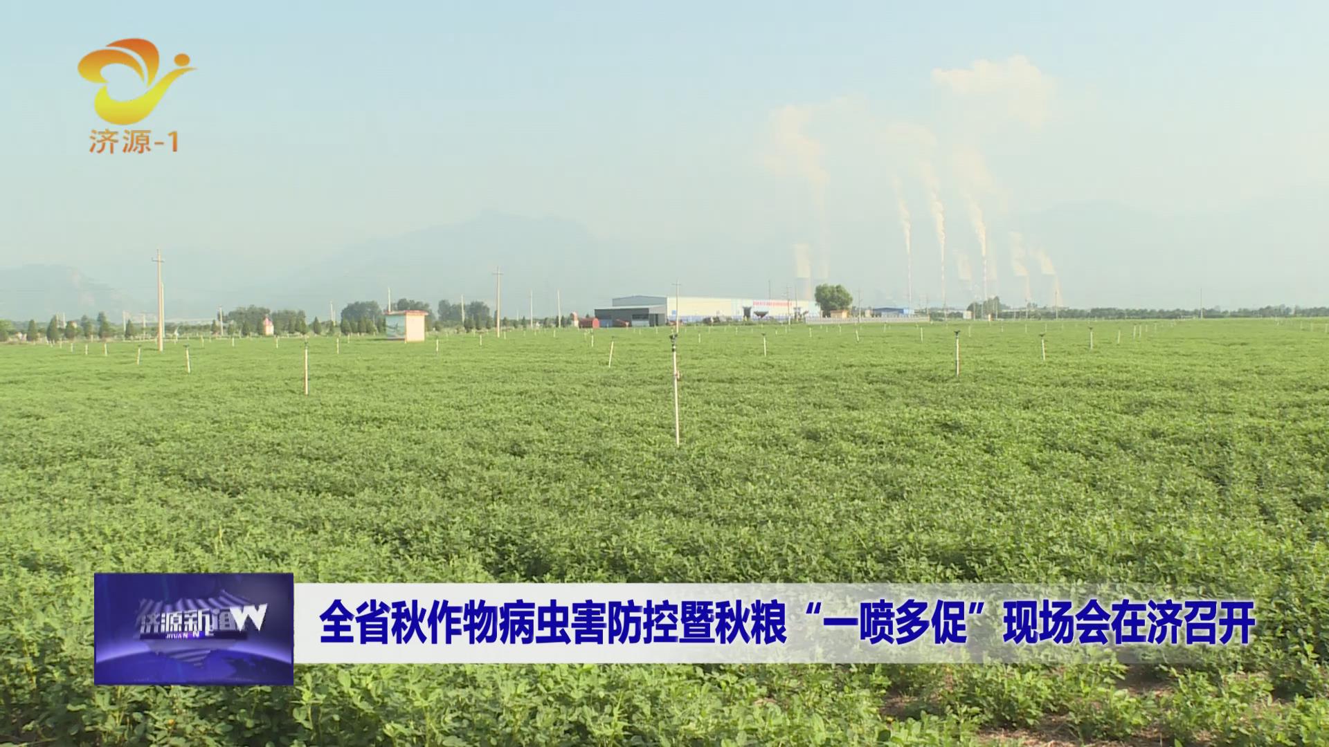 济源网