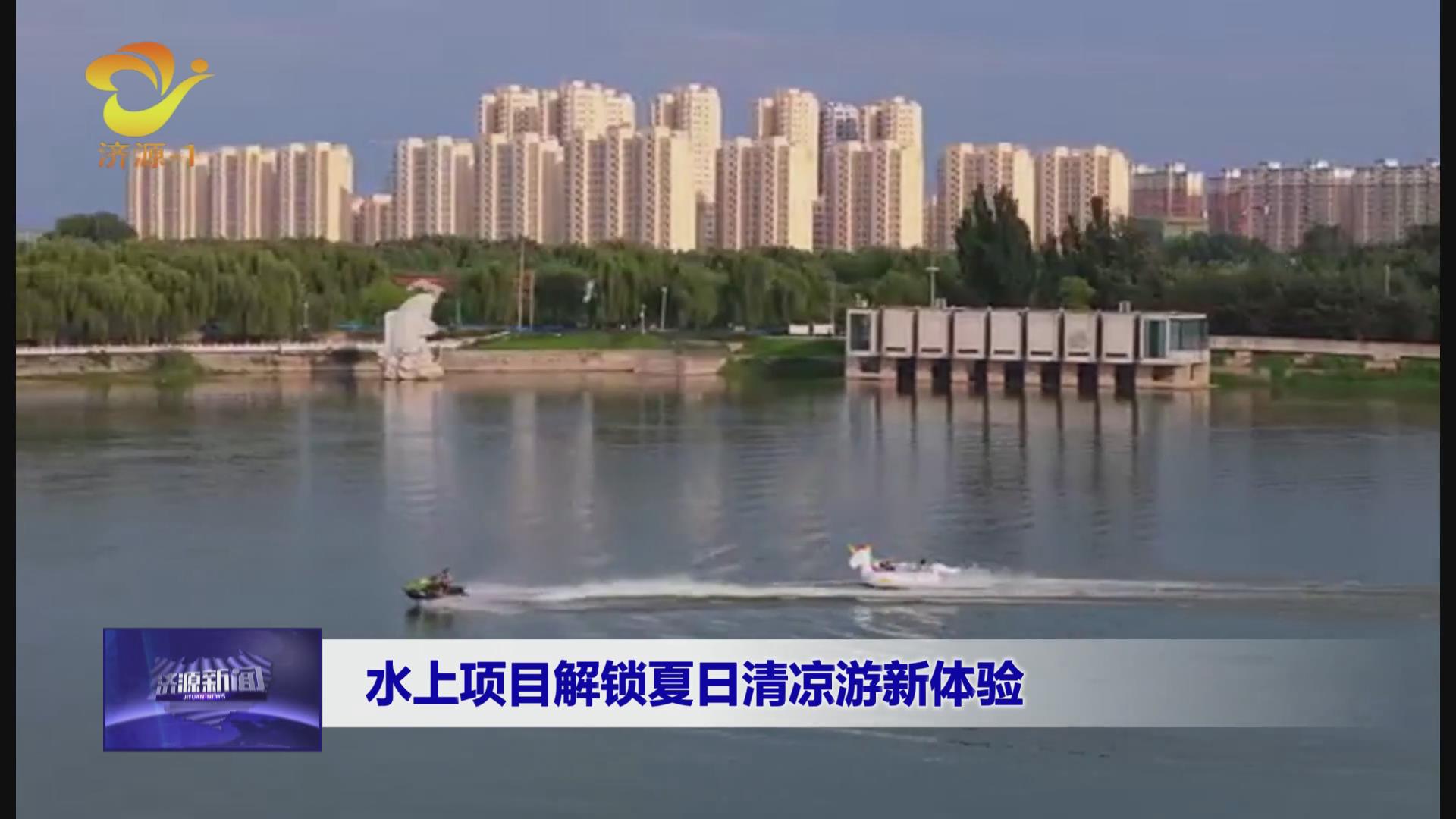 济源网