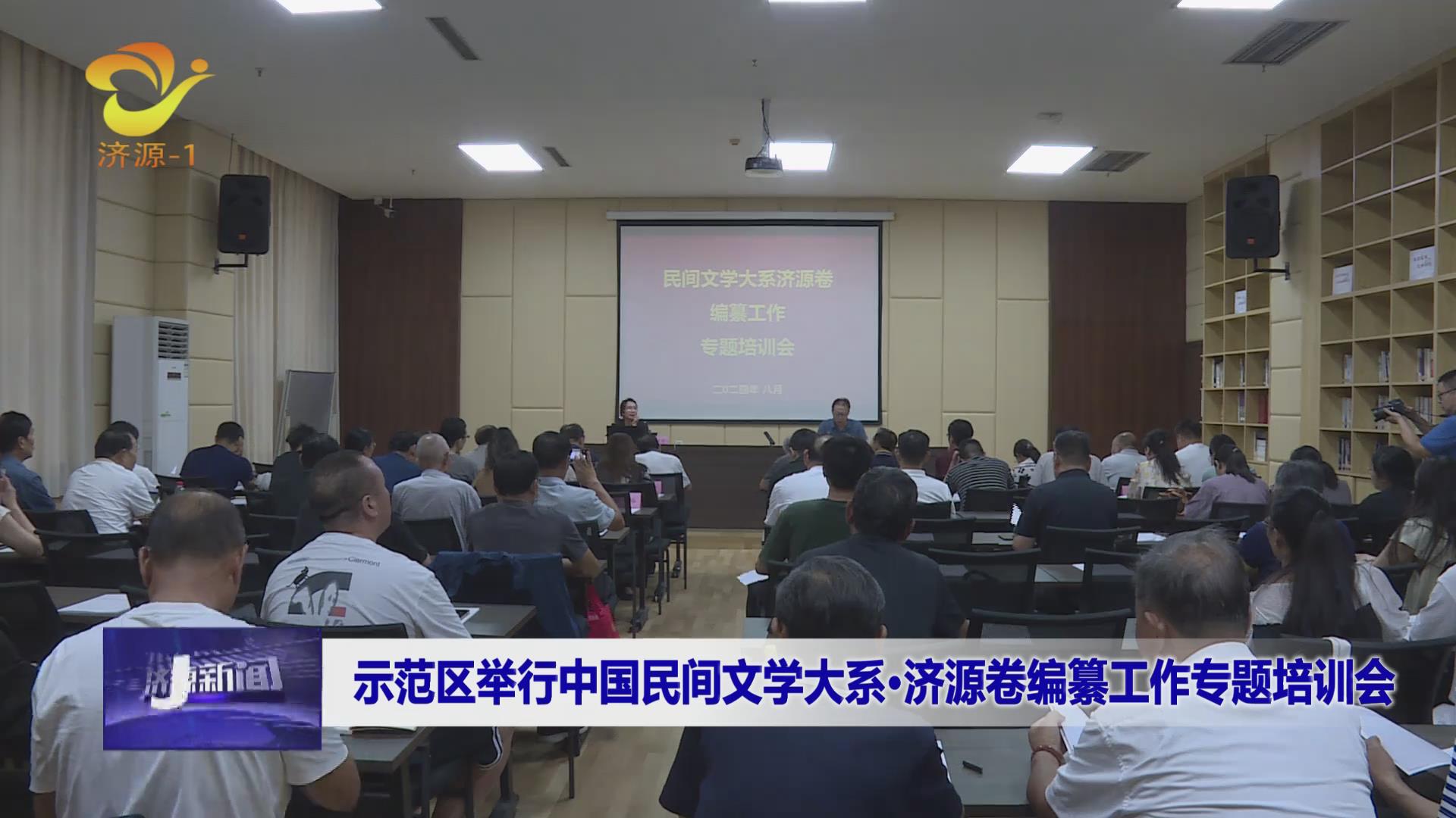 济源网