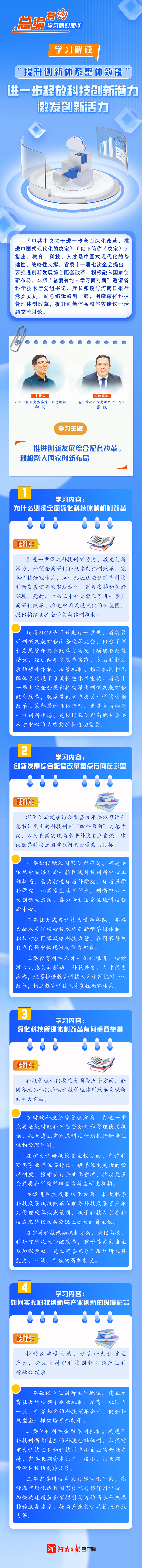 微信图片_20240809072228.jpg