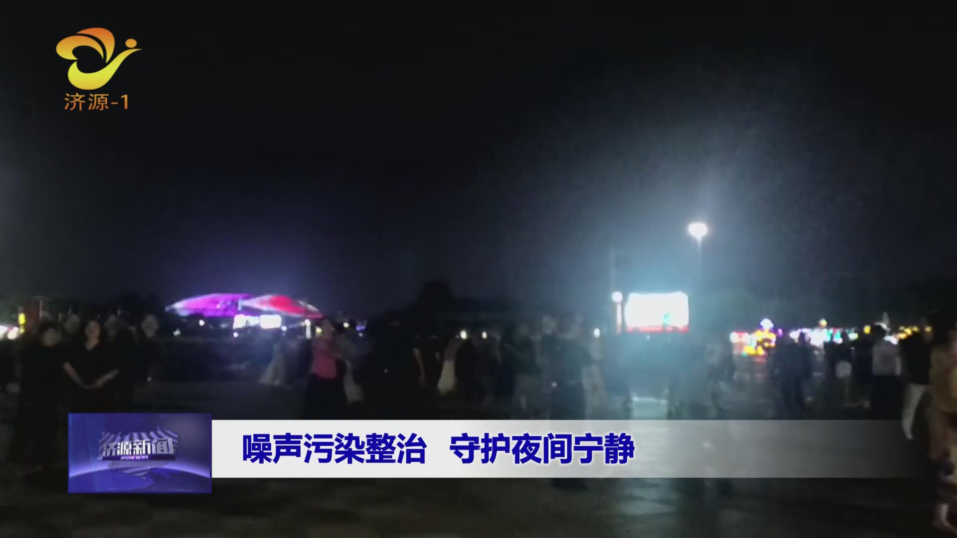济源网