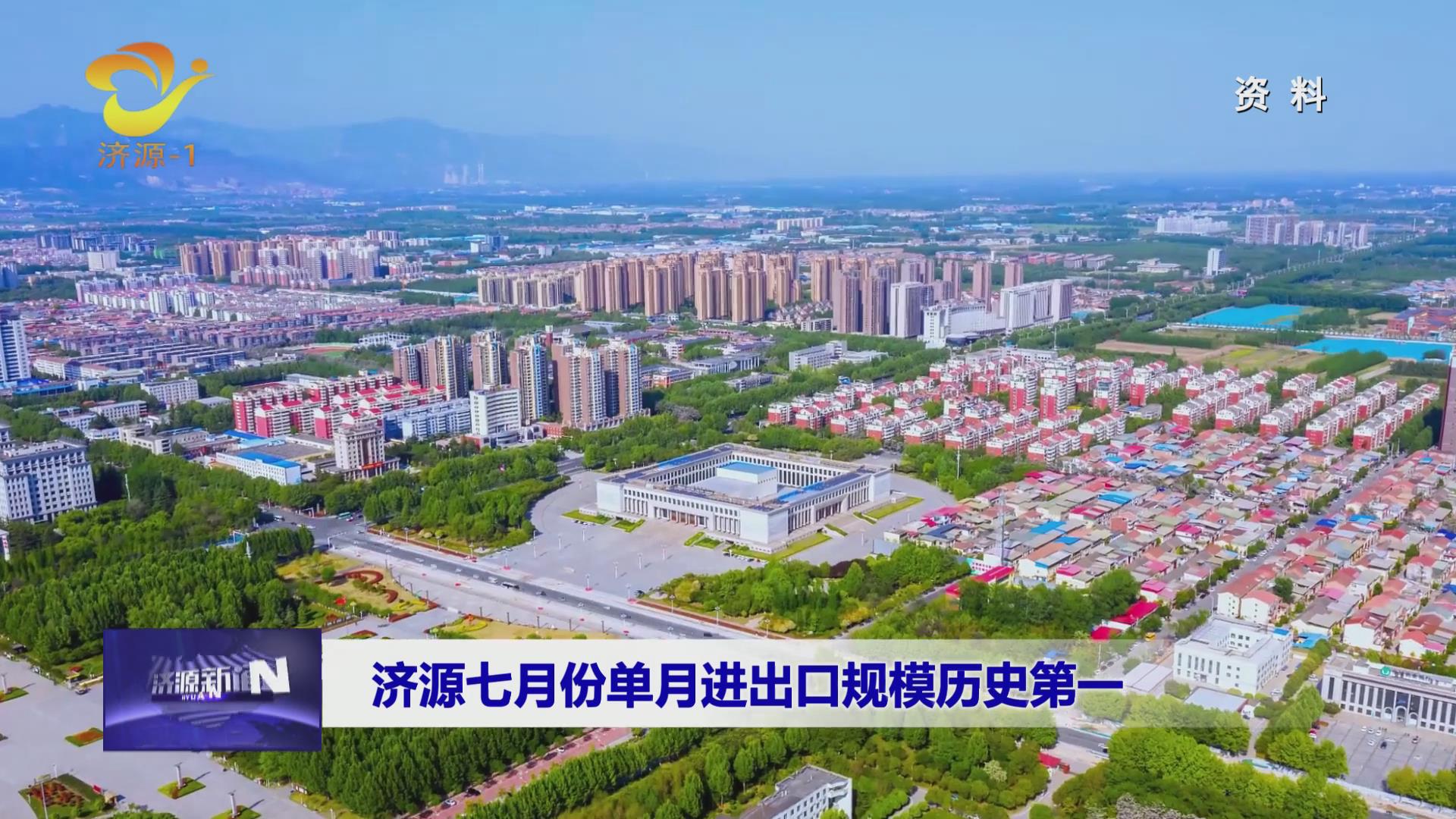 济源网